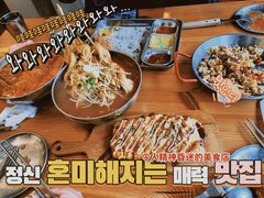 -青春分食(仙林大学城店)