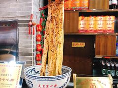 -天下第一面(大雁塔北广场店)