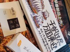 -阮大兴糕团(日月光中心店)