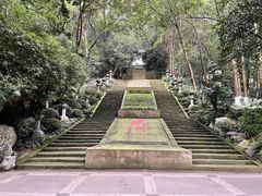 -忠山公园