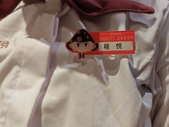 -海底捞火锅(吾悦广场店)