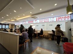 -老盛兴汤包馆(安波店)