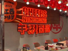 -谭十三大排档·18年老字号(船山路总店)