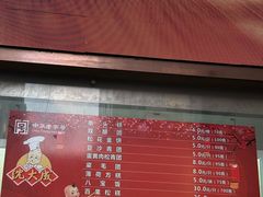 -沈大成(南京东路店)