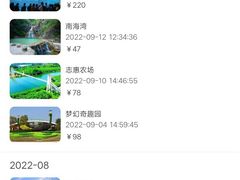 -大河马水上世界