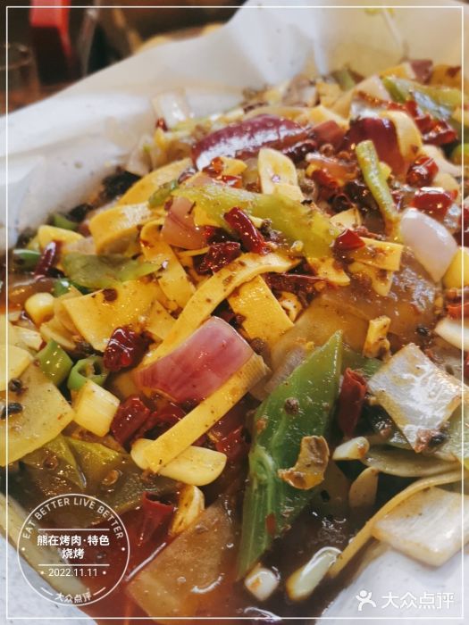熊在烤肉烧烤店(林荫店)图片