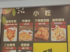 -来福面馆现炒浇头本帮面(真光路店)
