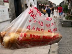 -聚香斋(东关街店)