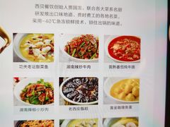 -西贝(金桥店)