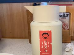 -江渔儿酸菜鱼(东厦一百店)