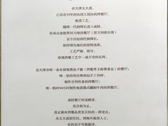 -成桂西餐厅(河北路店)