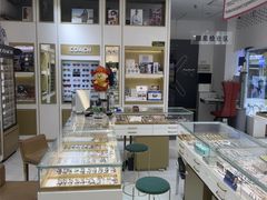 -美式眼镜·授权蔡司.依视路.尼康.豪雅.明月(人民广场店)