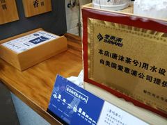 -唐沫茶兮(仓山万达金街店)