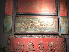 -中国闽台缘博物馆