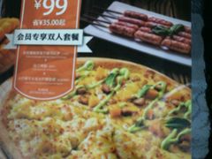 -乐凯撒披萨(南山书城店)