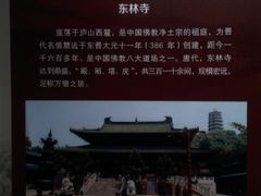 -九江市博物馆