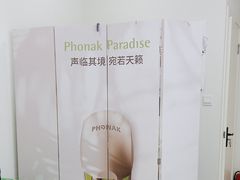 -自然之声助听器·呼吸机(康桥旗舰店)