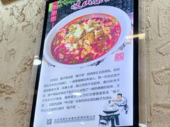 -老陕兄弟(彩虹新城店)