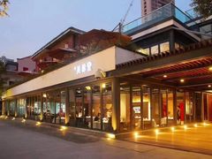 -芙蓉堂(武汉天地店)