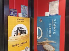 -范家小馆·四代传承烤鸭店(紫竹桥店)