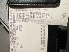 -红盔甲·小龙虾(人民广场店)