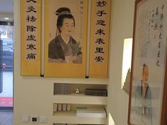 -艾通康缘艾灸.疼痛.睡眠养生馆(凤凰城店)
