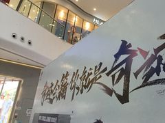 -广州热雪奇迹