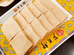 -芦月轩羊蝎子(太平桥店)