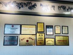-漕河全驴宴饭店(徐水店)