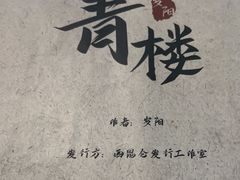 -剧狐剧本杀·月球探案馆(人民广场1号店)