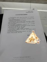 -杭州奥拉克医疗美容门诊部