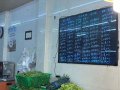 菜单-老三鱼仔店