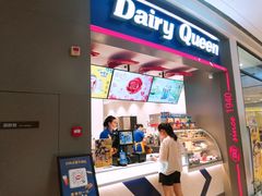 门面-DQ·蛋糕·冰淇淋(龙湖狮山天街店)
