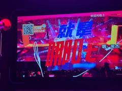 -星聚会KTV(上海火车站南广场嘉里合集店)