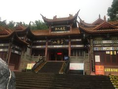 -富乐山