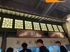 -绿茶餐厅(西湖银泰百货店)