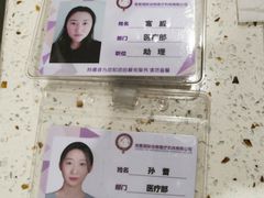 -宠爱国际动物医院·疑难骨科·心肾内科·皮肤科(太阳宫店)