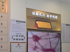 -通透堂中医·精准推拿(万科云城分院)