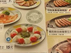 菜单-萨莉亚意式餐厅(人和印象万家店)