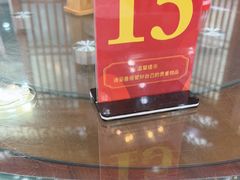 -渔码头食府(蓬莱阁店)