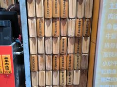 -信行丰炖品皇店(光孝路店)