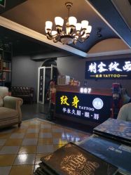 -刺客纹画纹身·洗纹身·穿孔饰品