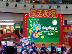 -鹏欣水游城