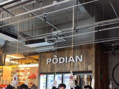 -破店肥哈·海鲜·烧烤(郑州银泰inPARK店)