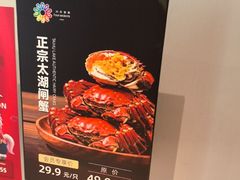 -四季餐厅·新津菜(环湖中路店)