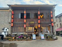 -芸南道·过桥米线(昆明老街旗舰店)