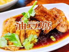 -大三元台湾鲁肉饭(沙井新桥店)