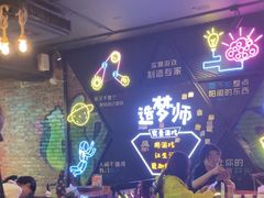 -造梦师互动沉浸密室(小寨店)