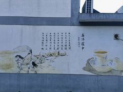 -村理食堂(小茅山脚店)