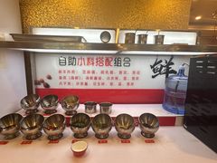 -红色江山(首钢国际大厦店)